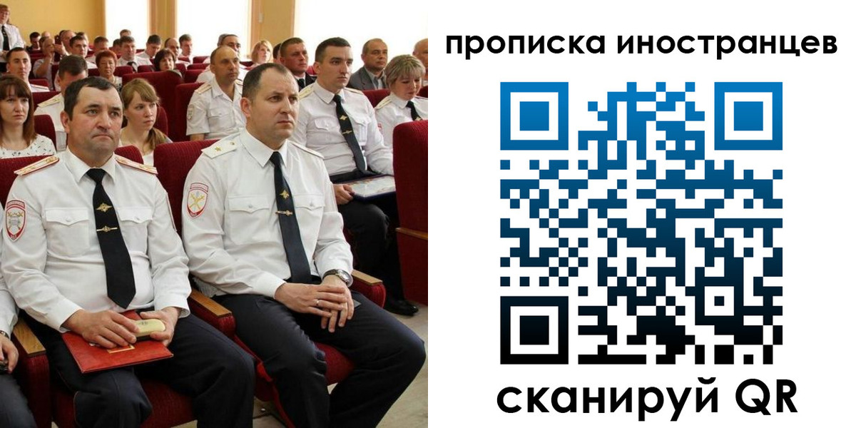 временная регистрация в Кандалакше
