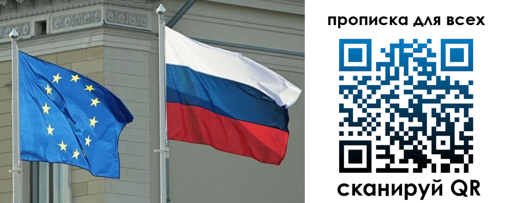 прописка для кредита в Кандалакше