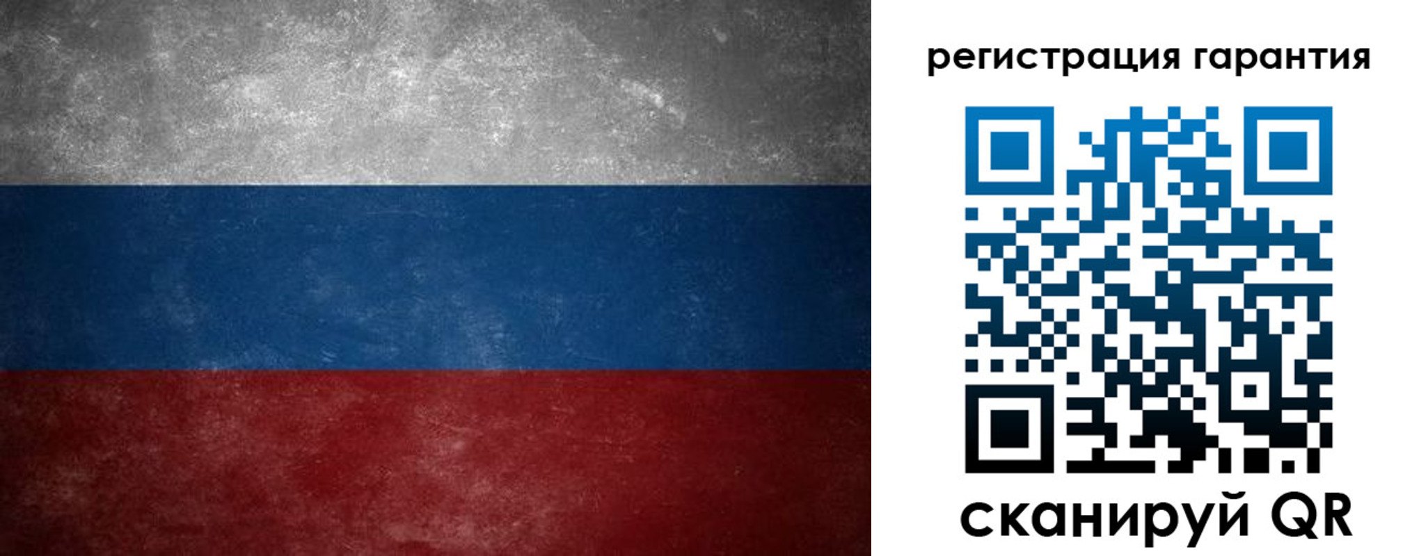 временная регистрация в Кандалакше