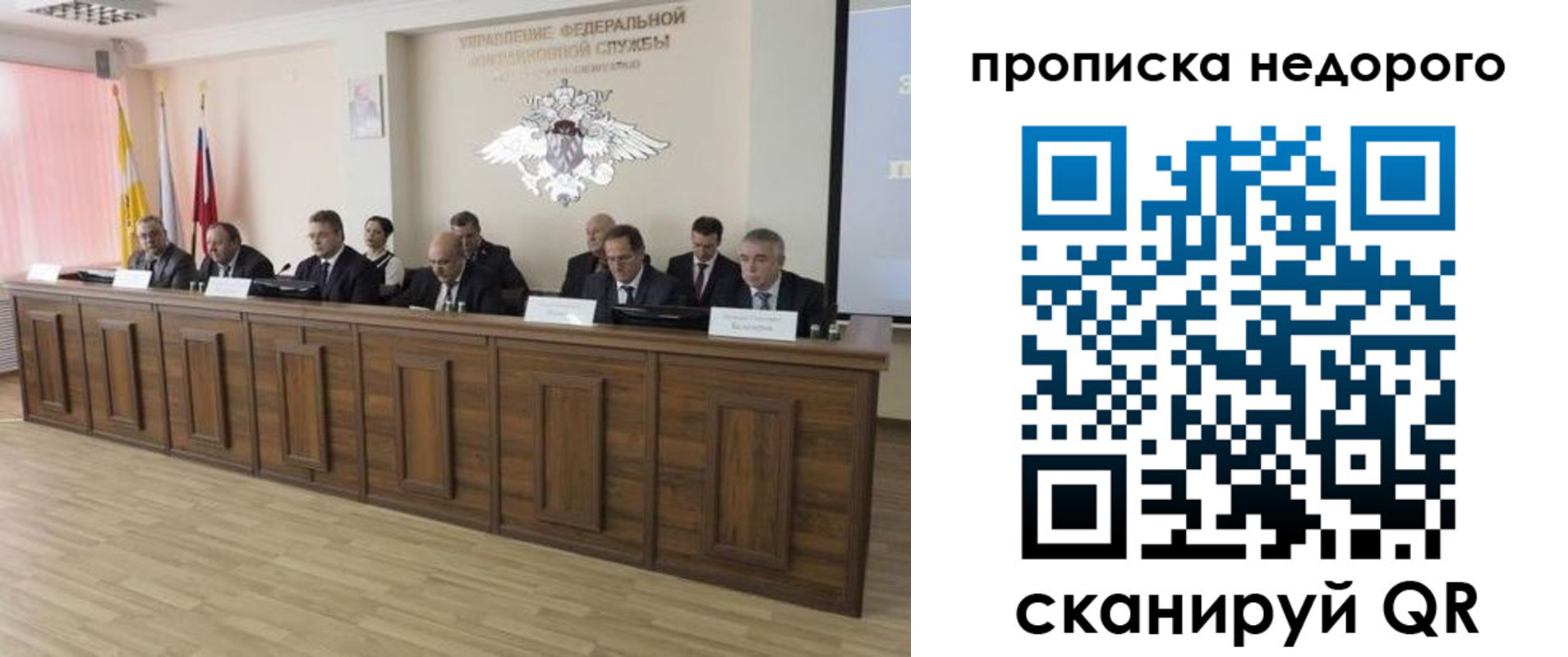 миграционный учет в Кандалакше